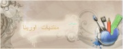 مدونة الموقع اليومية حكم وعبر وشعر 132299